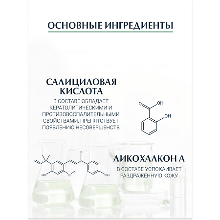 Eucerin DermoPure Флюид матирующий для проблемной кожи увлажняющий 50 мл 1 шт