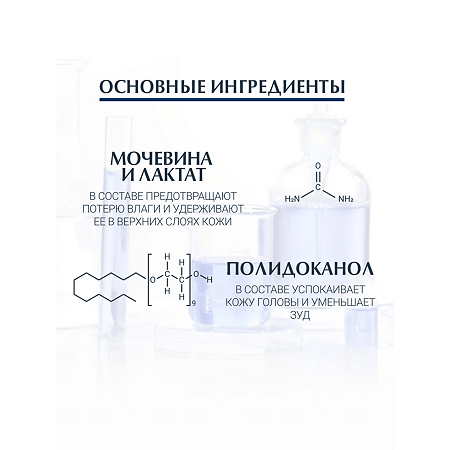 Eucerin Dermo Capillaire Шампунь для взрослых и детей от 3-х лет успокаивающий 250 мл 1 шт