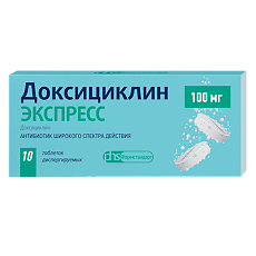 Купить Доксициклин Экспресс таблетки диспергируемые 100 мг 10 шт цена