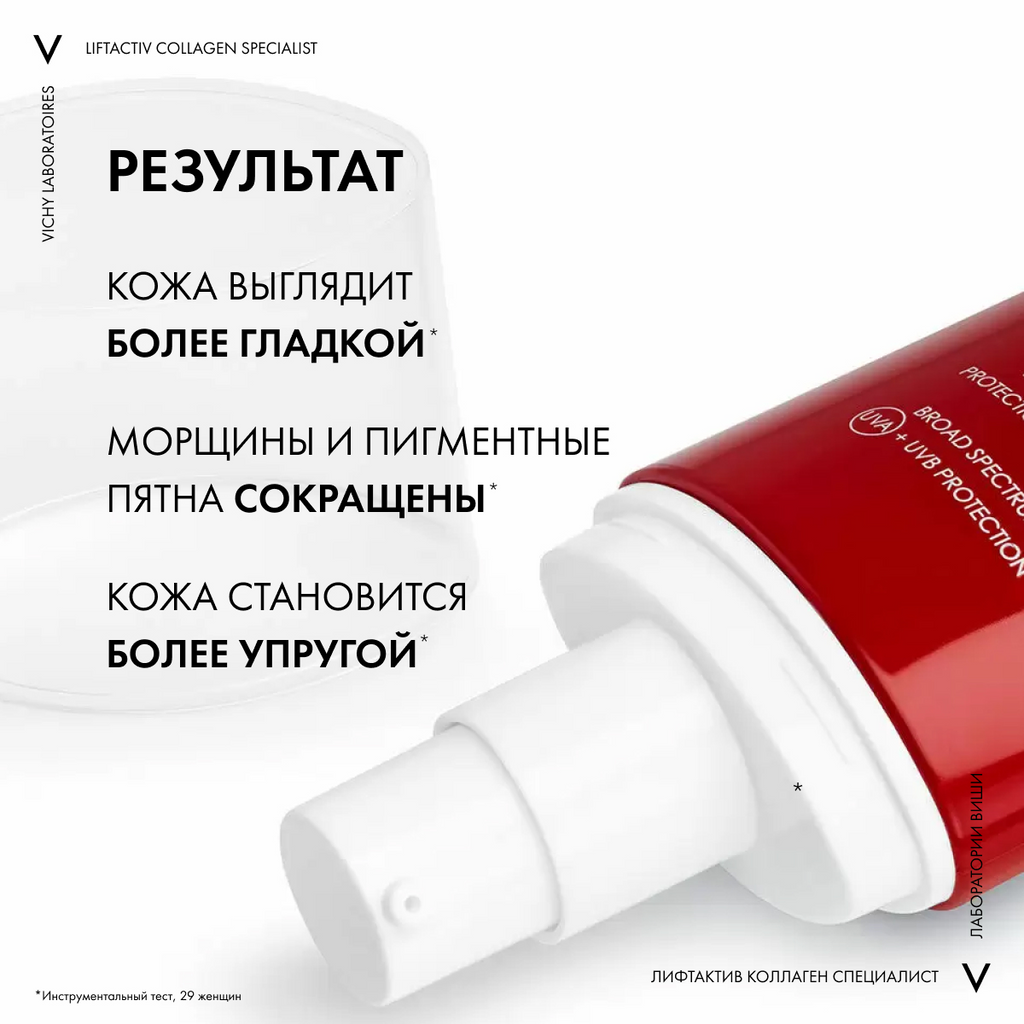 Liftactiv Specialist Крем Для Лица Купить