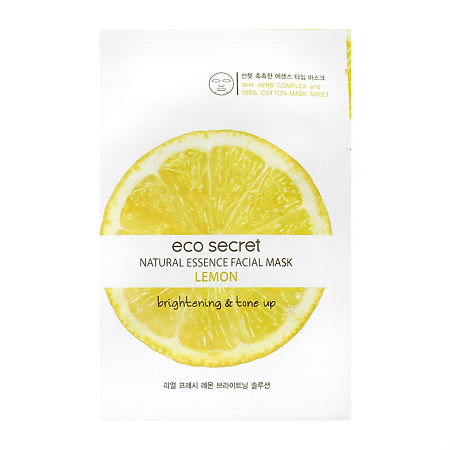 Eco Secret Natural Essence Fasial Mask- Lemon Тканевая маска для лица с лимоном 20 мл 1 шт