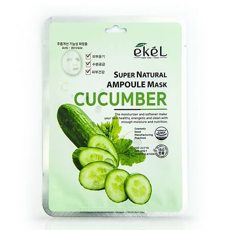 Ekel Super Natural Ampoule Mask Cucumber Тканевая маска с экстрактом огурца 25 г 1 шт