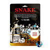 Ekel Ultra Hydrating Essence Mask Snake Тканевая маска со змеиным пептидом 25 мл 1 шт