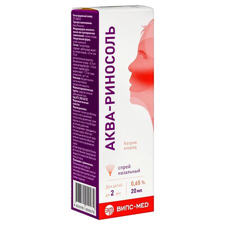Аква-Риносоль спрей назальный 0,65 % 20 мл 1 шт