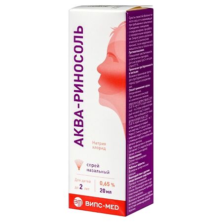 Аква-Риносоль спрей назальный 0,65 % 20 мл 1 шт