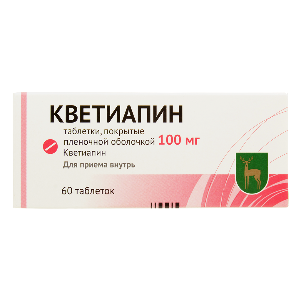 Кветиапин сз. Кветиапин 100 мг. Кветиапин 200. Кветиапин 25 мг таблетки.