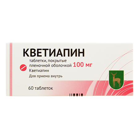 Кветиапин таблетки покрыт.плен.об. 100 мг 60 шт