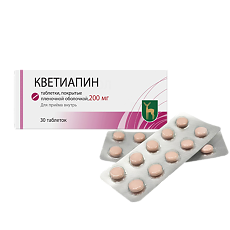 Купить Кветиапин таблетки покрыт.плен.об. 200 мг 60 шт цена