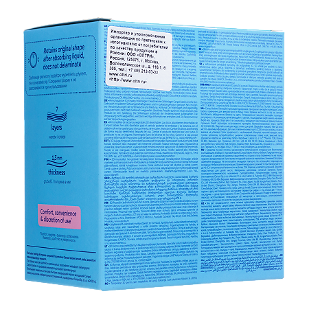 Canpol Вкладыши для бюстгальтера с клейкой полоской Стандарт 30 шт