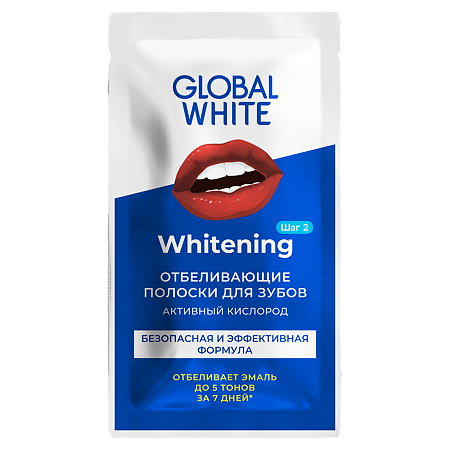 Global White Полоски для отбеливания зубов 2 шт