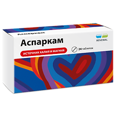 Купить Аспаркам таблетки 24 шт цена