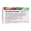Кеторолак Реневал таблетки покрыт.плен.об. 10 мг 28 шт