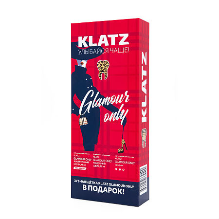 Klatz Glamour Only Набор Земляничный смузи+Молочный шейк+Зубная щетка средняя 1 уп
