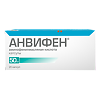 Анвифен капсулы 50 мг 20 шт