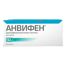 Изображение товара Анвифен капсулы 50 мг 20 шт