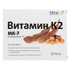 Купить Витамин К2 100 мкг таблетки покрыт.об. массой 165 мг 30 шт цена