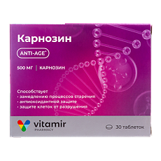Купить Карнозин 500 мг Витамир таблетки покрыт.об. массой 536 мг 30 шт цена