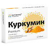 Куркумин Премиум Витамир таблетки покрыт.об. массой 464 мг 30 шт