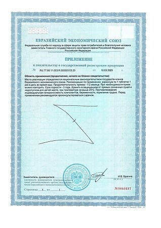 Куркумин Премиум Витамир таблетки покрыт.об. массой 464 мг 30 шт