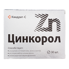 Купить Цинкорол таблетки покрыт.об. массой 185 мг 30 шт цена