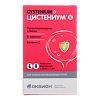 Цистениум II таблетки для рассасывания массой 1800 мг 14 шт