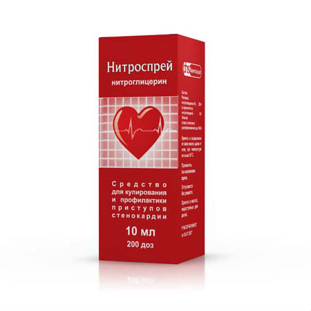 Изображение товара Нитроспрей спрей подъязычный дозированный 0,4 мг/доза 10 мл 200 доз