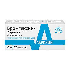 Изображение товара Бромгексин-Акрихин таблетки 8 мг 20 шт