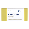 Капотен таблетки 25 мг 40 шт
