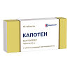Капотен таблетки 25 мг 40 шт