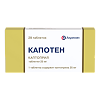 Капотен таблетки 25 мг 28 шт