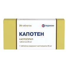 Купить Капотен таблетки 25 мг 28 шт цена