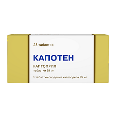 Купить Капотен таблетки 25 мг 28 шт цена