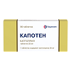 Капотен таблетки 25 мг 56 шт