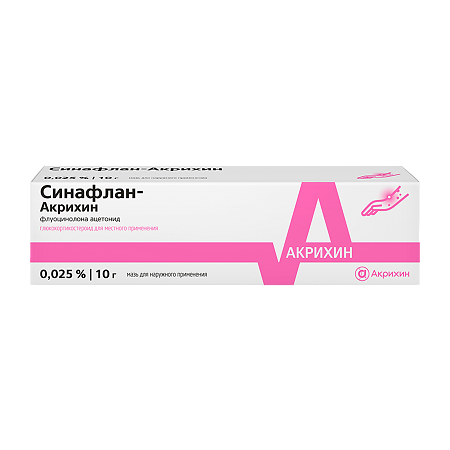 Синафлан-Акрихин мазь для наружного применения 0,025 % 10 г 1 шт