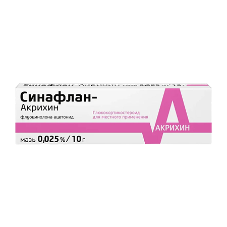 Синафлан-Акрихин мазь для наружного применения 0,025 % 10 г 1 шт
