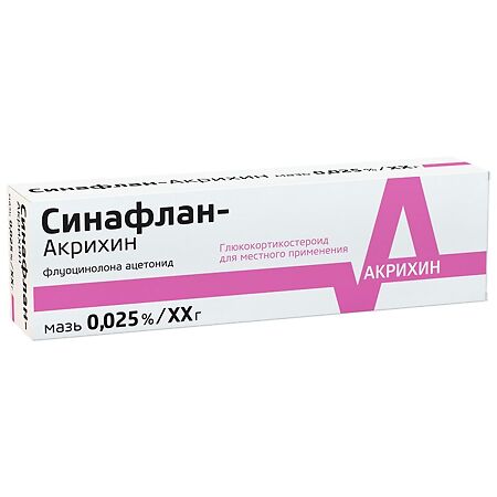 Синафлан-Акрихин мазь для наружного применения 0,025 % 10 г 1 шт