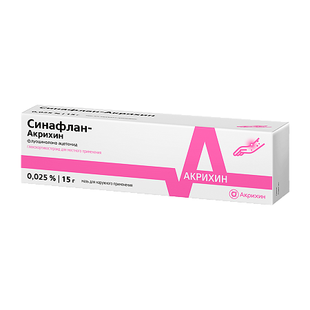 Синафлан-Акрихин мазь для наружного применения 0,025 % 15 г 1 шт