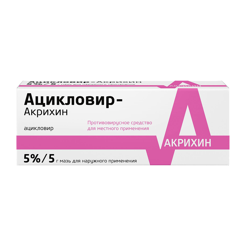Ацикловир-Акрихин Мазь Для Наружного Применения 5 % 5 Г 1 Шт.