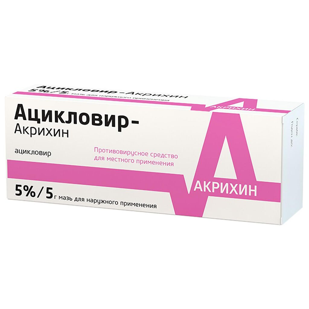 Ацикловир-Акрихин Мазь Для Наружного Применения 5 % 5 Г 1 Шт.