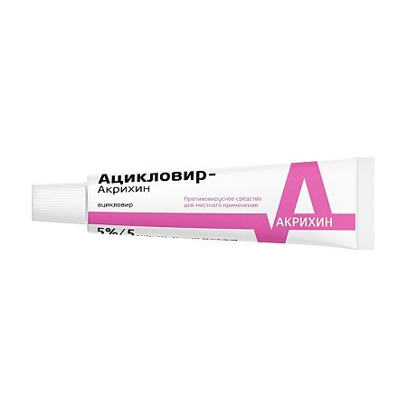 Ацикловир-Акрихин мазь для наружного применения 5 % 5 г 1 шт