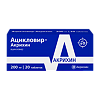 Ацикловир-Акрихин таблетки 200 мг 20 шт