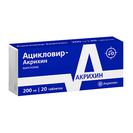 Ацикловир-Акрихин таблетки 200 мг 20 шт