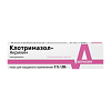 Клотримазол-Акрихин мазь для наружного применения 1 % 20 г 1 шт