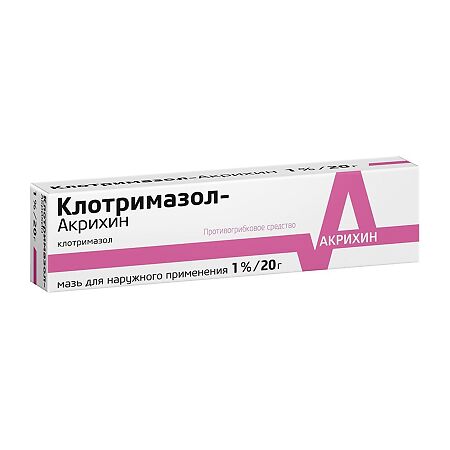 Клотримазол-Акрихин мазь для наружного применения 1 % 20 г 1 шт