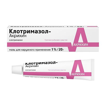 Клотримазол-Акрихин, мазь для наружного применения 1 % 20 г 1 шт