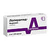 Лоперамид-Акрихин капсулы 2 мг 20 шт