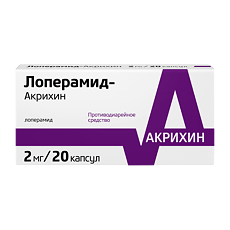 Купить Лоперамид-Акрихин капсулы 2 мг 20 шт цена