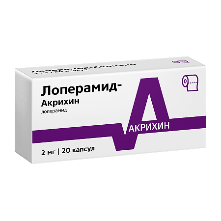 Лоперамид-Акрихин капсулы 2 мг 20 шт
