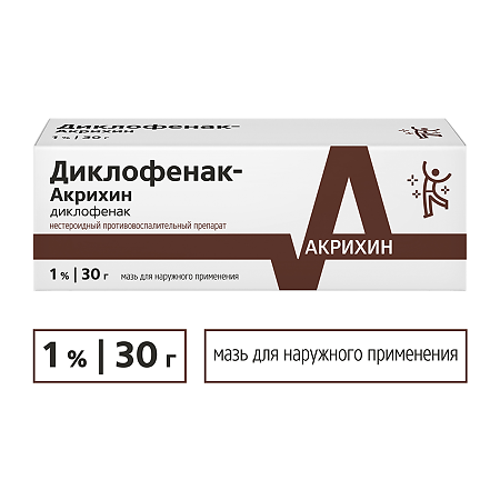 Диклофенак-Акри мазь для наружного применения 1 % 30 г 1 шт
