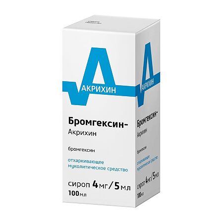Бромгексин-Акрихин сироп 4 мг/5 мл 100 мл 1 шт